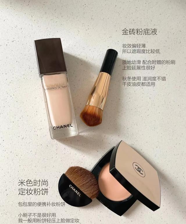 香奈儿嘉柏丽尔身体乳测评