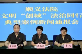 居民楼下开餐馆、私自安装充电桩、养烈性犬不拴绳……用法治向不文明行为说“不”！图片