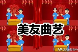 评书《隋唐演义》（第一回至第五回）图片