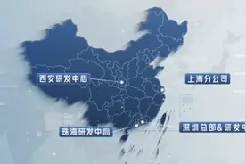 这家国内芯片厂商完成近2亿第二轮融资，多款产品业界领先图片