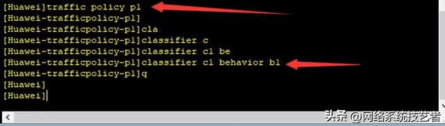如何提升网络性能，华为设备的QoS配置
