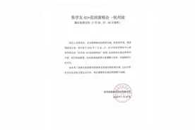 60岁歌神崩溃道歉！张学友百场巡演背后，惊人真相曝光图片