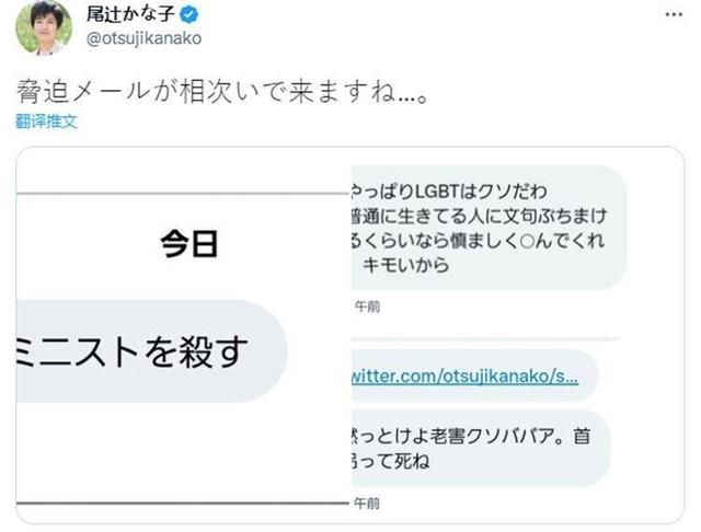 在车站投放涩气兔女郎广告后，这款国产游戏被炎上了
