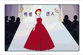 为何女生穿抹胸不怕掉下来？你有这个疑惑吗？（漫画告诉你答案）图片