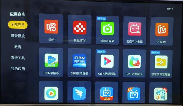 无广流畅看大片，稳定升级，泰捷WE60 PRO电视盒子