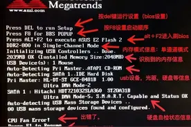 电脑开机出现F1是怎么回事图片