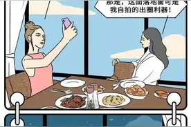 假名媛的“伪精致”生活，有多少人会羡慕？图片