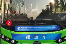 免费乘坐！“丝博会直通车”发车图片
