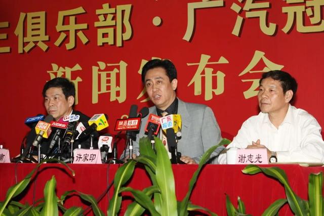 十冠王辽足、八星大连、八冠王恒大——中国足球的罗曼蒂克消亡史