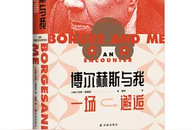 文学巨匠博尔赫斯的一场春日公路旅行图片