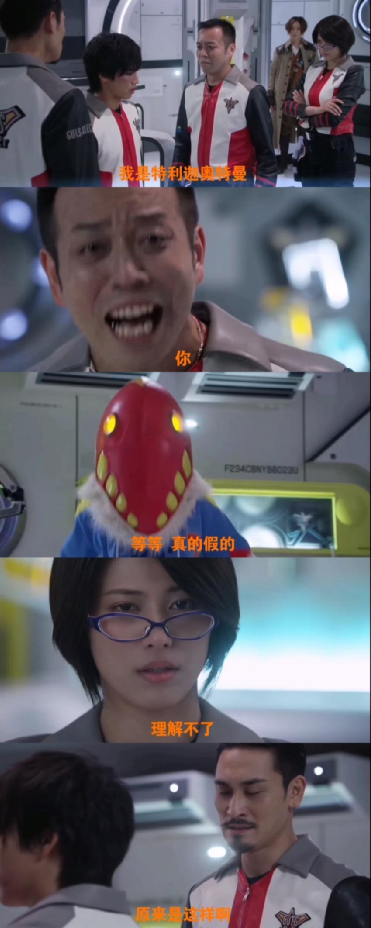 「新奥特曼」来了，那些变成光的孩子又在哪里