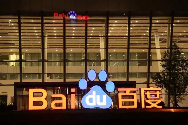 �ٶȵ������ҵ�����ۼܹ��䶯��׼�Ĵ���ҵ