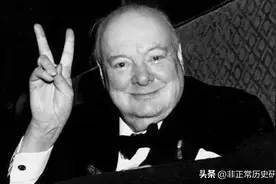 让日不落帝国沦为二战最大输家，超级败家子丘吉尔彻底拖垮了英国图片
