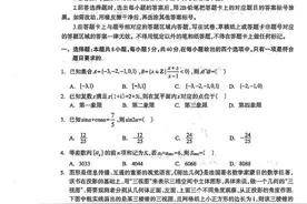 2022年石家庄高三数学试卷质检二含答案图片
