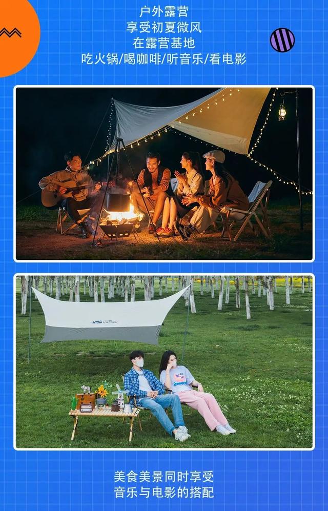 “五一”西安景区活动攻略 请查收