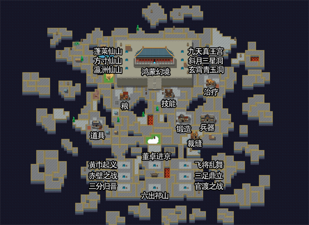 魔塔三国之时空旅人（steam逆乱时空）全系统说明过吕布主流攻略