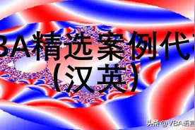 VBA取消隐藏所有工作表及删除除活动工作表之外的工作表代码图片