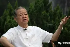 曾仕强-怎么才算中国人图片