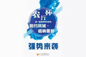 上才艺！​“农行杯”第一届定西市安定区“相约凤城•唱响薯都”歌唱大赛火热来袭，5000元等你拿！报名→图片