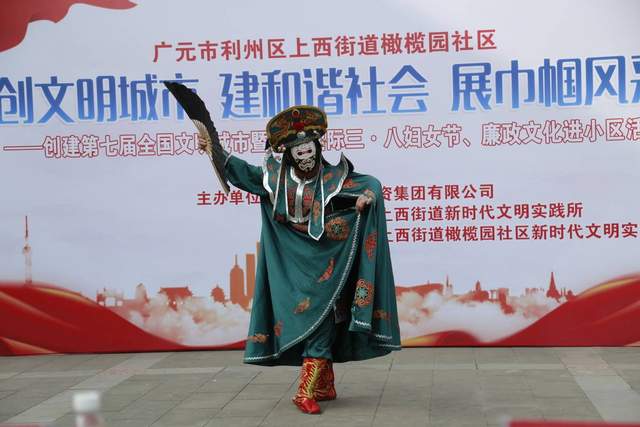 四川省民生研究会新媒体中心-官网