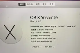 Mac OS从10.10.5升级到11.6.4图片