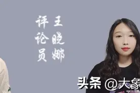 今评弹·她们说｜年轻人如何看待苏敏要离婚？图片