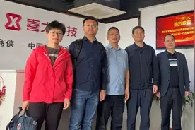 浙江省发展改革委创新与高技术发展处许启金处长到喜大考察调研图片