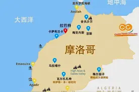 地处非洲却都是白人，想结婚得先验身，摩洛哥是个怎样的国家？图片