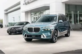 新款宝马X7配置曝光！5款车型、2种动力...年底正式上市？图片