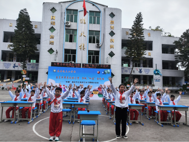 四川省民生研究会新媒体中心-官网