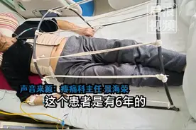 八旬老人患带状疱疹，剧痛6年不敢穿衣盖被，医生：衣服一碰皮肤，他就疼得受不了图片