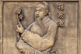 孙思邈的千古止痛方，成本几十块钱，化解全身上下关节痛图片