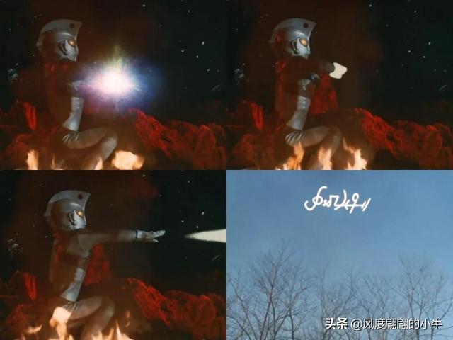 艾斯奥特曼技能大全