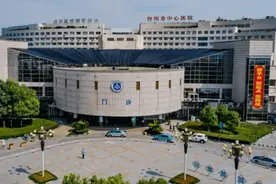 挂喜报贺急诊人次突破200万，怎么还有医院犯这种错图片