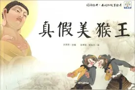 六耳猕猴明明知道自己是假的，为什么还敢去见如来？图片