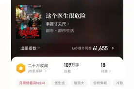 6本科幻感十足的赛博朋克小说，带你领略一个不一样的世界图片