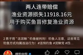 泥鳅钓鱼危害有多大？半年钓空一个水库！难怪“泥鳅党”人人喊打图片