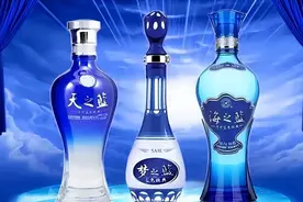 都是洋河酒，海之蓝、天之蓝、梦之蓝有啥区别？内行告诉你真相图片