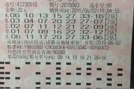 彩票又“出事”？女子中了近800万，兑奖后欲哭无泪，仅到手15万图片
