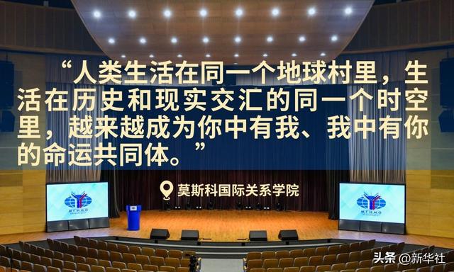镜观·领航 | 命运与共 携手建设更加美好的世界