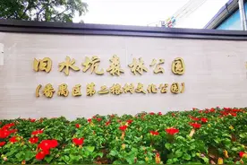 番禺第二榕树文化公园建成了！在你家附近吗？图片