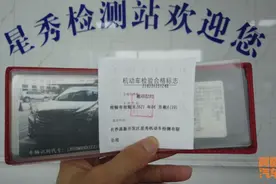 多久不年检车子会报废？逾期会有什么后果？喵哥给你说清楚图片