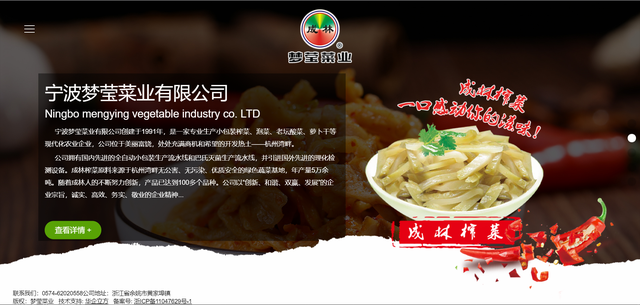 营销网站“去疑”是什么意思?老板一定要懂