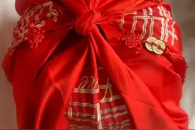 备婚｜陪嫁包袱图片