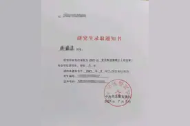 我，二本零基础，考上警校研究生图片