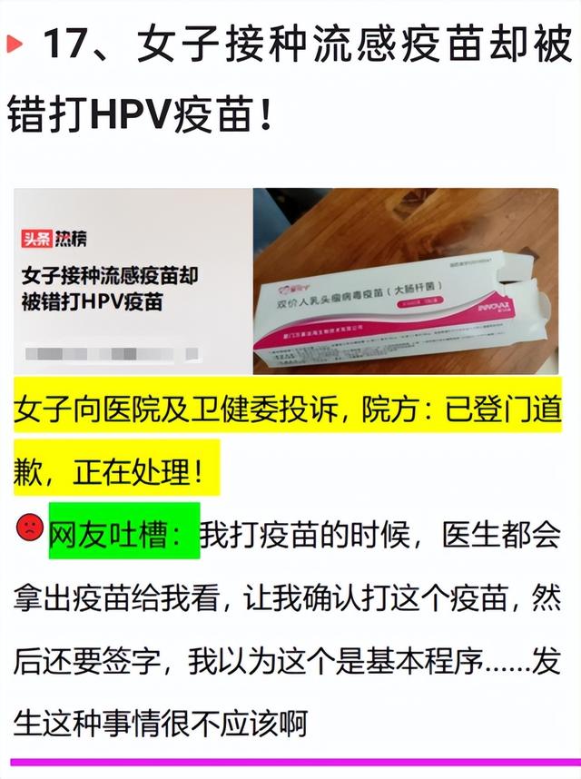 3月23日深夜，中国传来29个新消息，取消教师编制动了谁的奶酪？