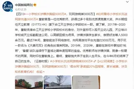 3000w能在剑三里面做什么？全阶段大cw，五红六限，控制阵营走向图片