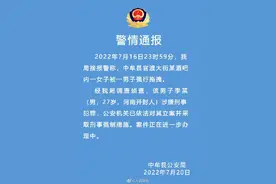 警方回应男子酒吧内强行拖拽一女子图片