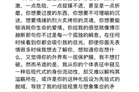 爆火的“你好特别”，为什么能检验伪青年图片
