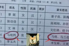 扎堆叫“梓涵”热潮已过，2021年新生儿爆款名，男宝沐宸女宝若汐图片